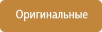 освежители воздуха для квартиры автоматические