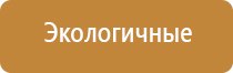 ароматизация вентиляции