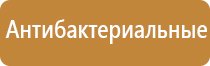 освежители воздуха для дома автоматический