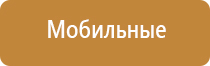 освежитель для воздуха автоматический