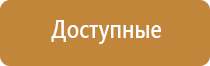 ароматизация салона автомобиля